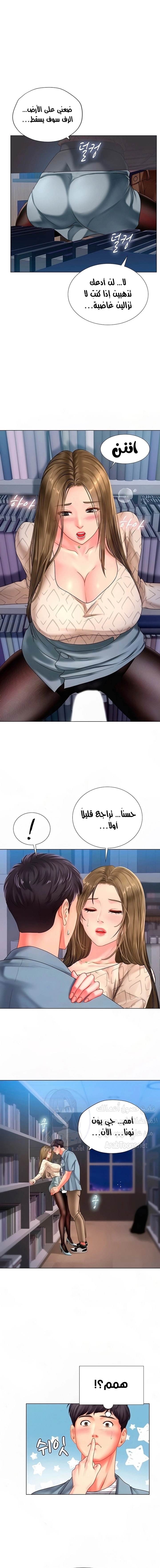 هل يجب أن أدرس في نوريانجين؟ - 54 - 65308398be744.webp