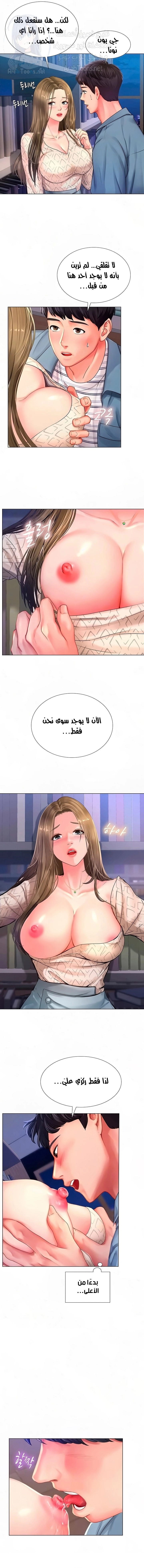 هل يجب أن أدرس في نوريانجين؟ - 54 - 6530839a1ed08.webp