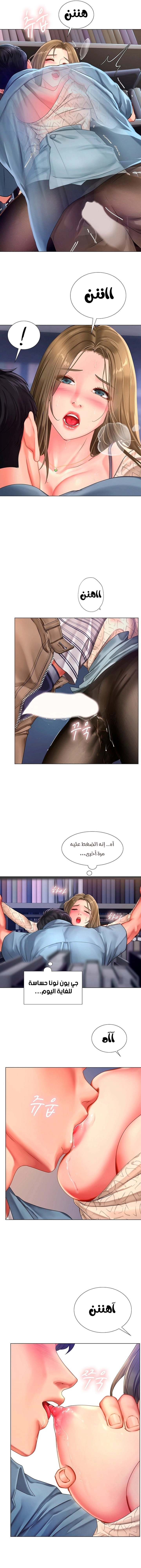 هل يجب أن أدرس في نوريانجين؟ - 54 - 6530839ac8595.webp