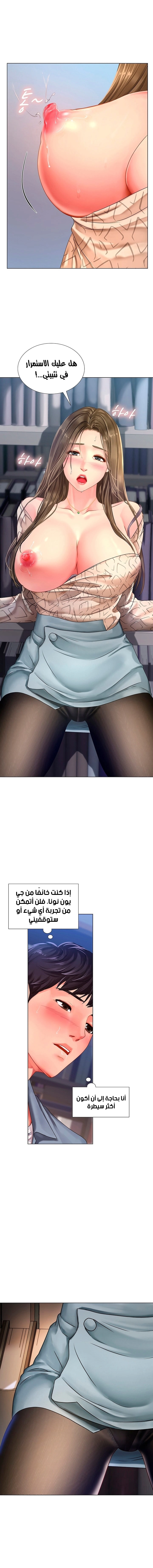 هل يجب أن أدرس في نوريانجين؟ - 54 - 6530839b6b1f4.webp