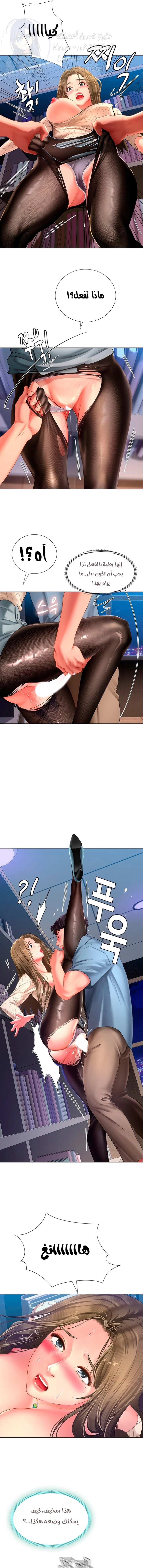 هل يجب أن أدرس في نوريانجين؟ - 54 - 6530839c33cde.webp