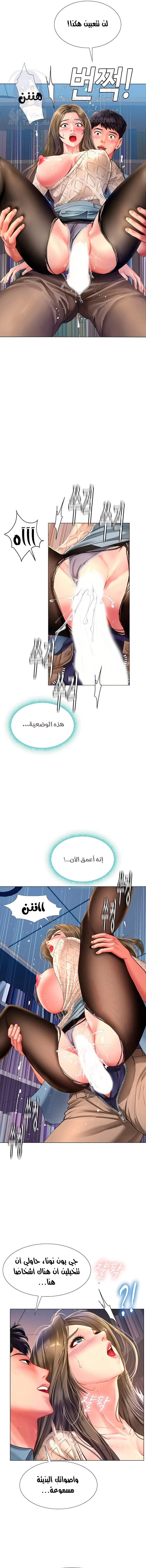 هل يجب أن أدرس في نوريانجين؟ - 54 - 6530839e4619a.webp