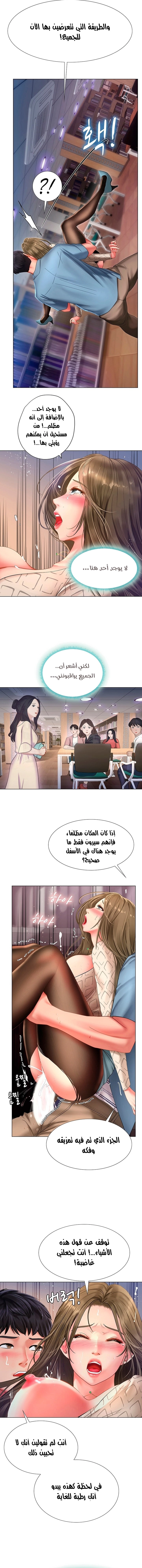 هل يجب أن أدرس في نوريانجين؟ - 54 - 6530839f079a0.webp