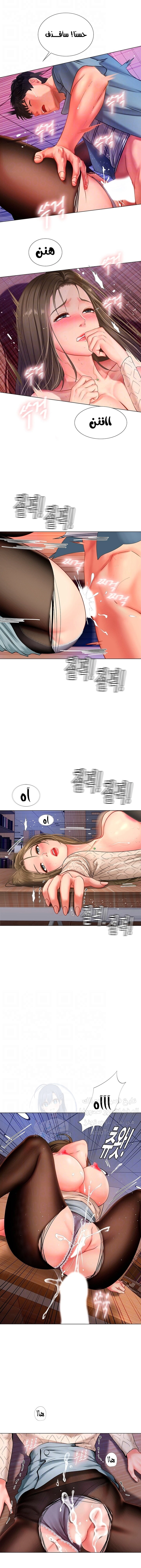 هل يجب أن أدرس في نوريانجين؟ - 55 - 653083a34e787.webp