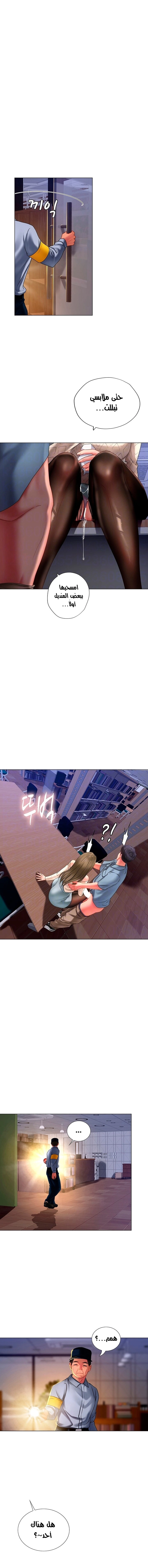 هل يجب أن أدرس في نوريانجين؟ - 55 - 653083a3d3a5a.webp