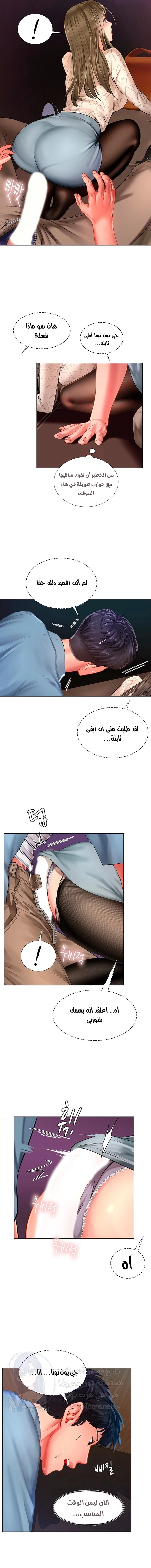 هل يجب أن أدرس في نوريانجين؟ - 55 - 653083a7807fd.webp