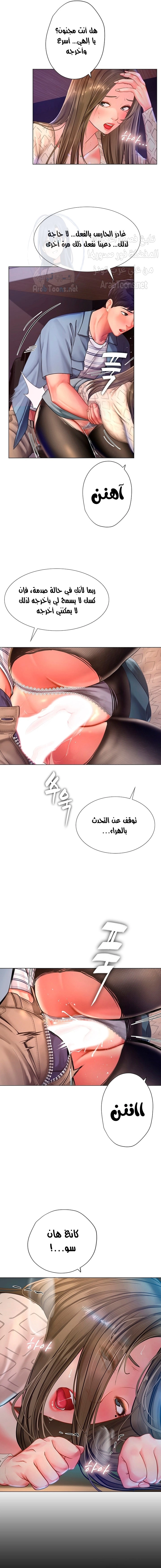 هل يجب أن أدرس في نوريانجين؟ - 55 - 653083a950581.webp