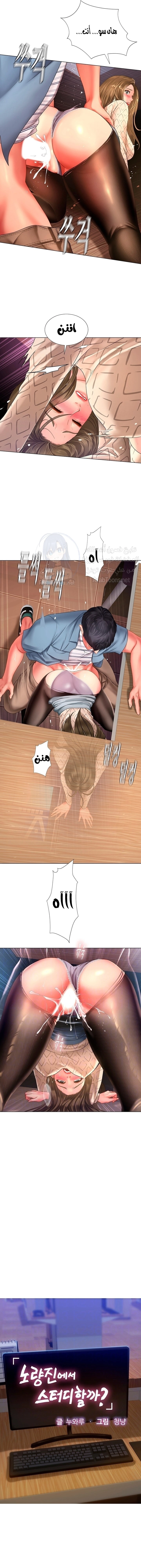 هل يجب أن أدرس في نوريانجين؟ - 56 - 653083ab5aea5.webp