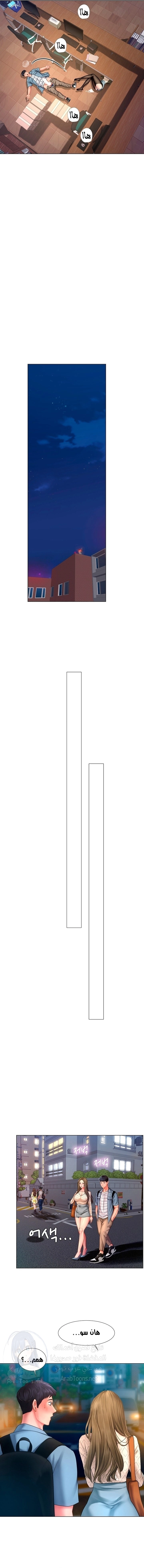 هل يجب أن أدرس في نوريانجين؟ - 56 - 653083ae59af3.webp