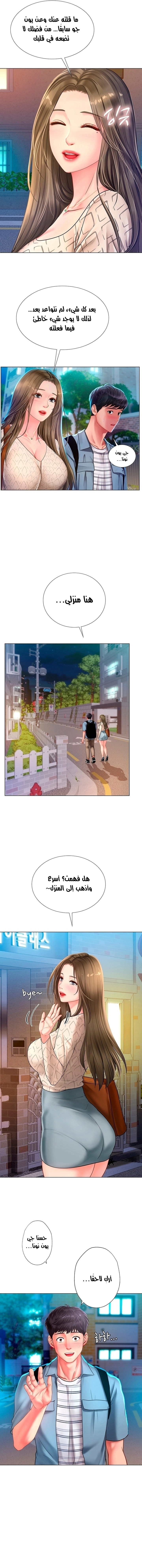هل يجب أن أدرس في نوريانجين؟ - 56 - 653083af17390.webp