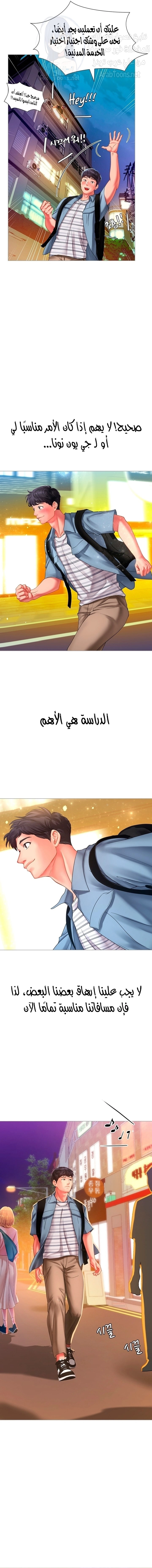 هل يجب أن أدرس في نوريانجين؟ - 56 - 653083b070b0f.webp