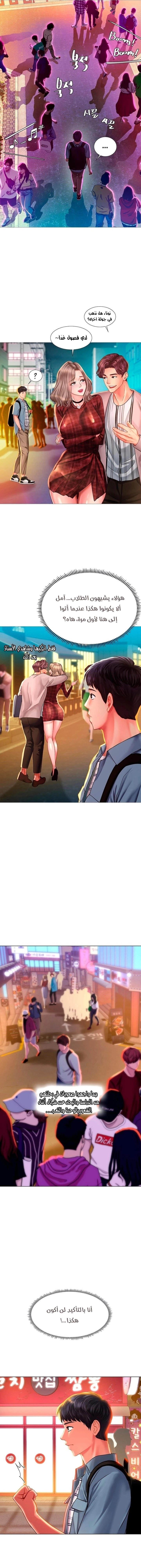 هل يجب أن أدرس في نوريانجين؟ - 56 - 653083b13086c.webp
