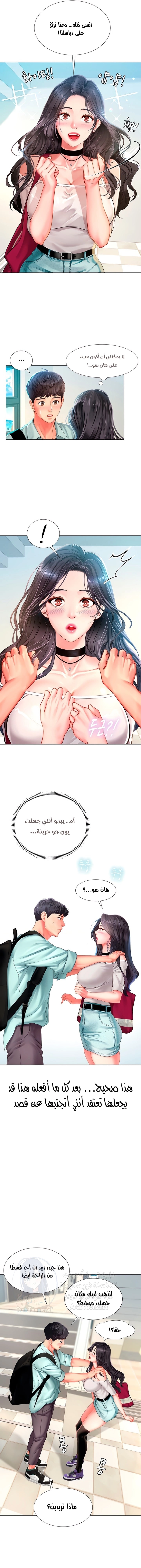 هل يجب أن أدرس في نوريانجين؟ - 57 - 653083b58b9db.webp