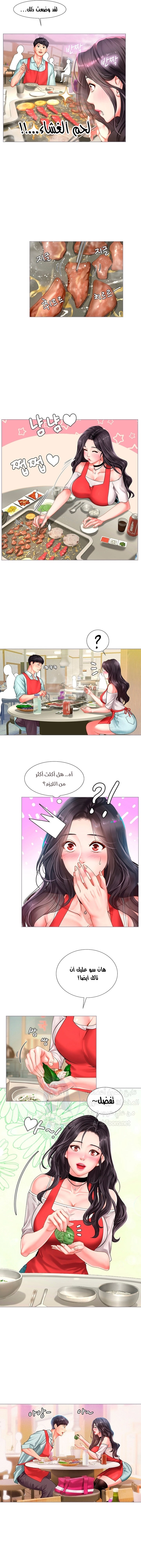 هل يجب أن أدرس في نوريانجين؟ - 57 - 653083b6e2fdd.webp