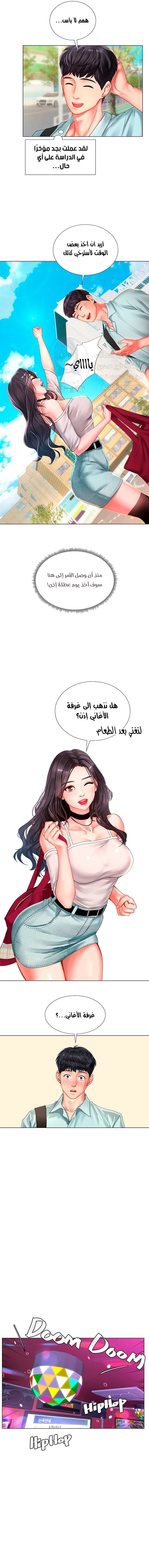 هل يجب أن أدرس في نوريانجين؟ - 57 - 653083b842f13.webp