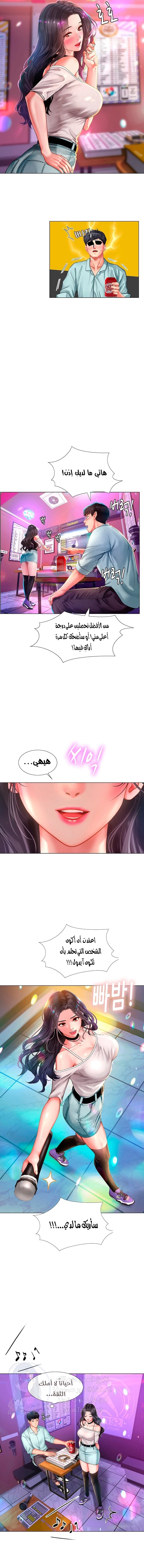 هل يجب أن أدرس في نوريانجين؟ - 57 - 653083b999de8.webp