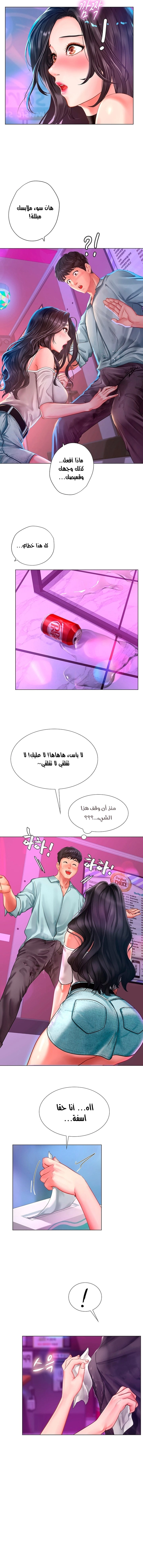 هل يجب أن أدرس في نوريانجين؟ - 57 - 653083bc0d423.webp