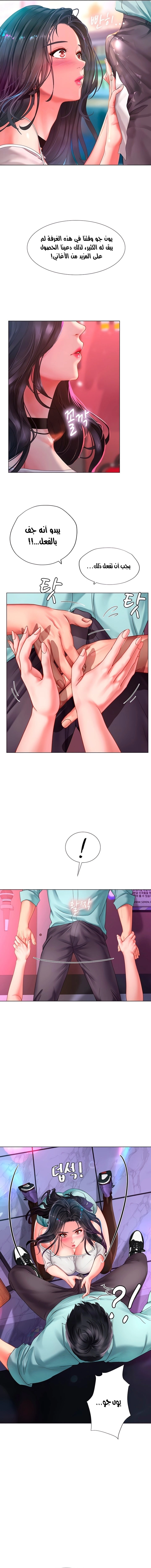 هل يجب أن أدرس في نوريانجين؟ - 58 - 653083bd738e4.webp