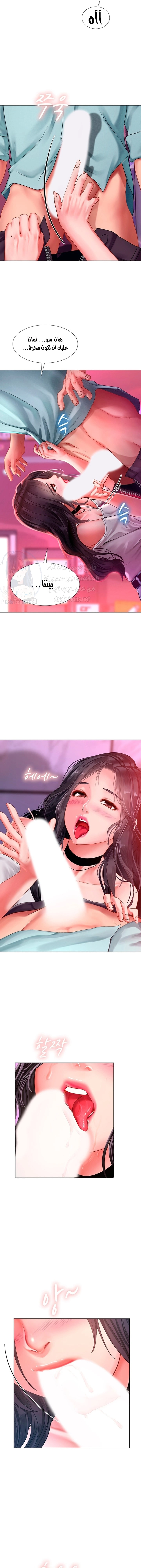 هل يجب أن أدرس في نوريانجين؟ - 58 - 653083bf539b0.webp