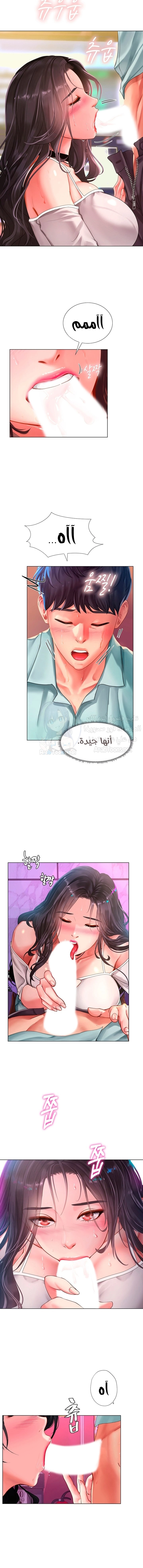 هل يجب أن أدرس في نوريانجين؟ - 58 - 653083bff273e.webp