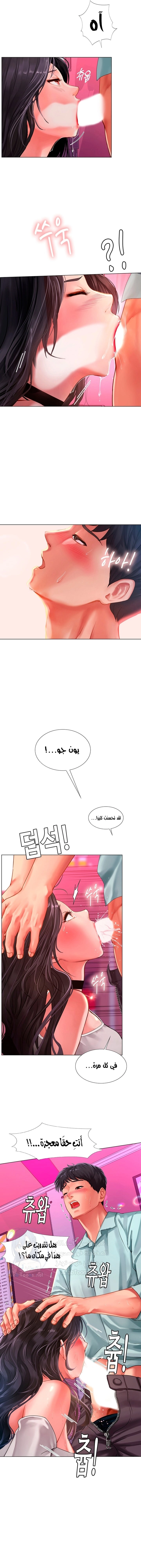 هل يجب أن أدرس في نوريانجين؟ - 58 - 653083c09eff4.webp