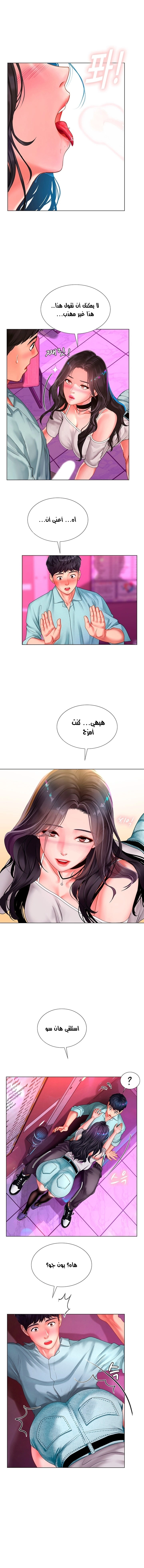 هل يجب أن أدرس في نوريانجين؟ - 58 - 653083c1446f1.webp