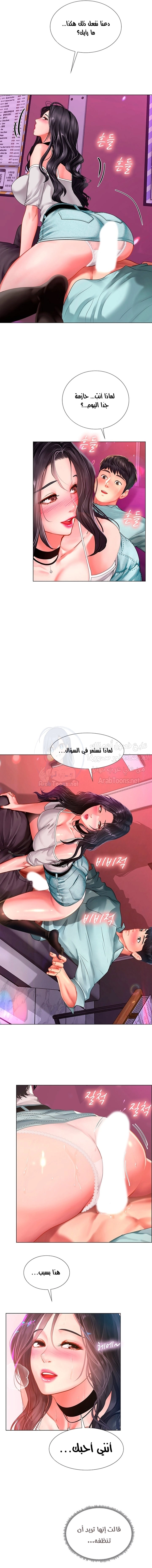 هل يجب أن أدرس في نوريانجين؟ - 58 - 653083c1d9885.webp