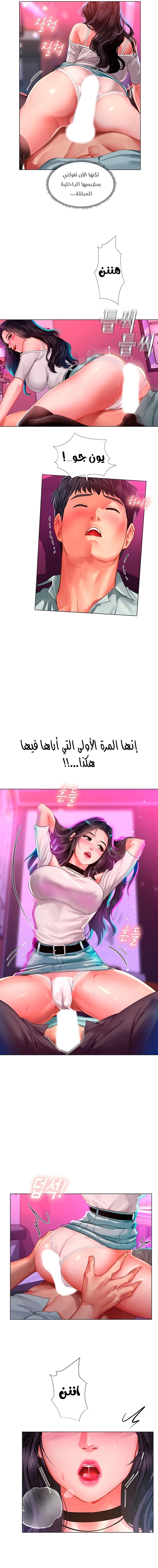 هل يجب أن أدرس في نوريانجين؟ - 58 - 653083c274061.webp