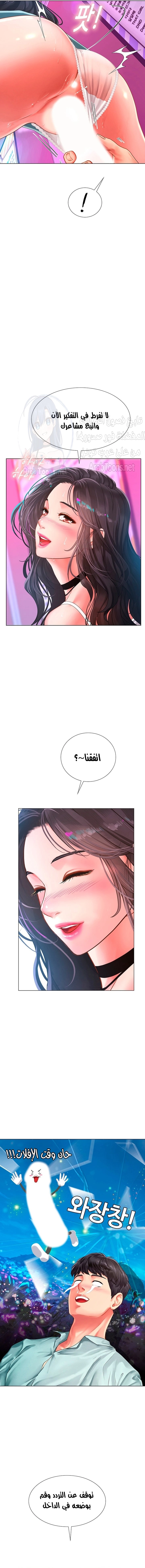 هل يجب أن أدرس في نوريانجين؟ - 58 - 653083c395ab2.webp
