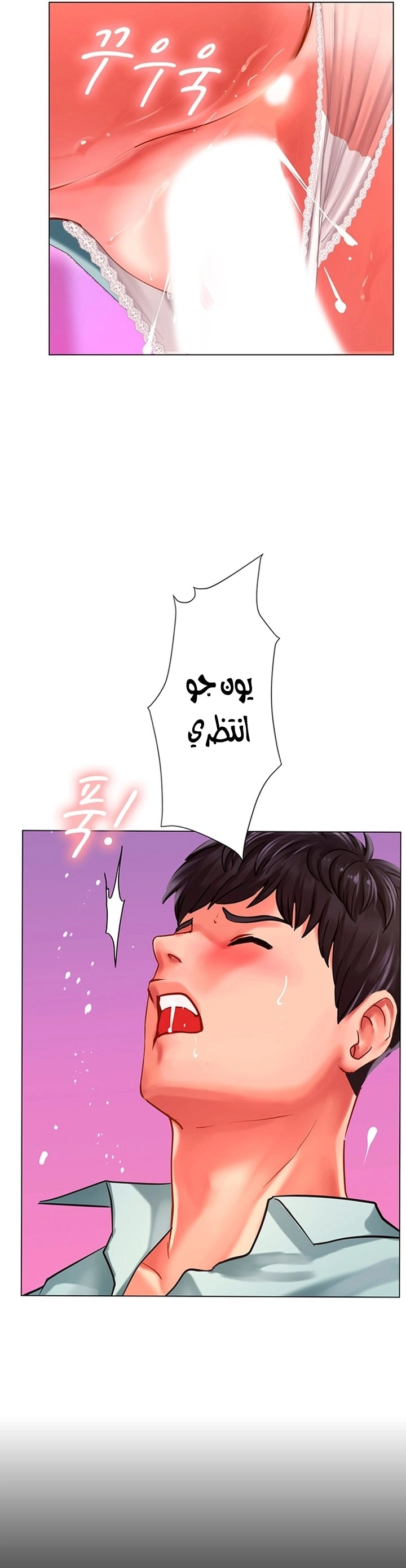 هل يجب أن أدرس في نوريانجين؟ - 58 - 653083c3cb49e.webp