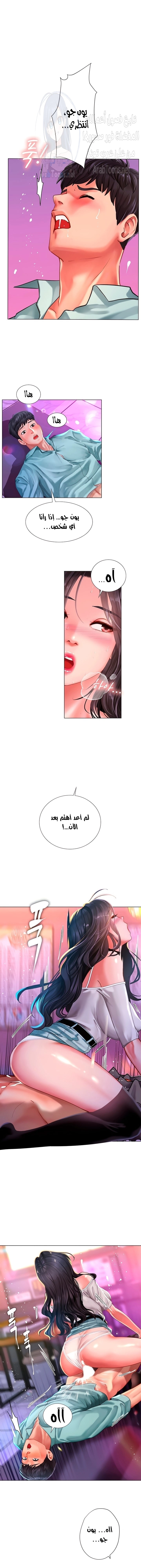 هل يجب أن أدرس في نوريانجين؟ - 59 - 653083c47feab.webp