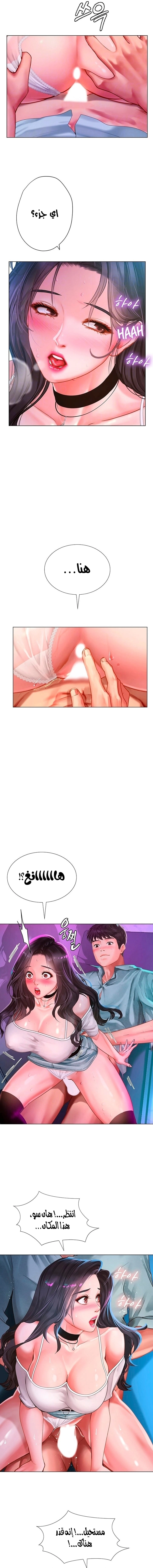 هل يجب أن أدرس في نوريانجين؟ - 59 - 653083c66801e.webp