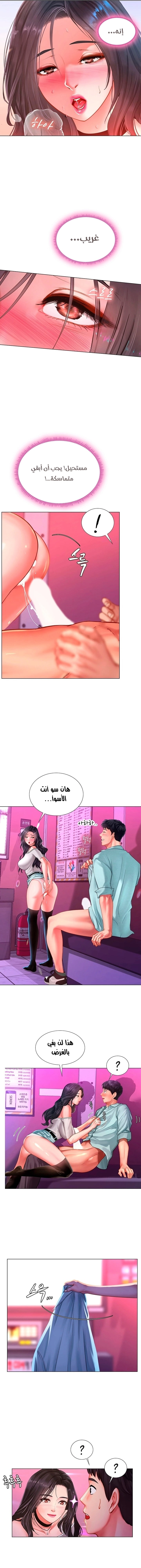 هل يجب أن أدرس في نوريانجين؟ - 59 - 653083c7aba9e.webp