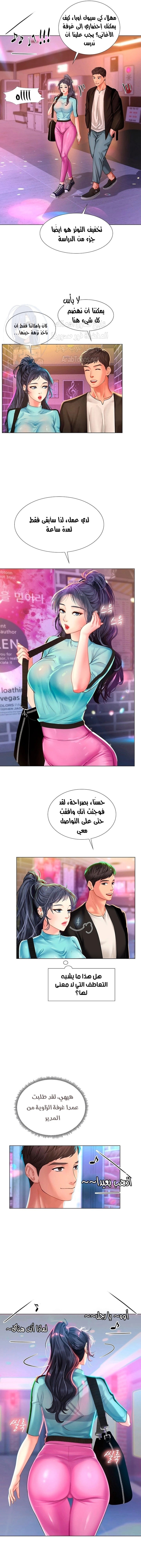 هل يجب أن أدرس في نوريانجين؟ - 59 - 653083ca8b507.webp