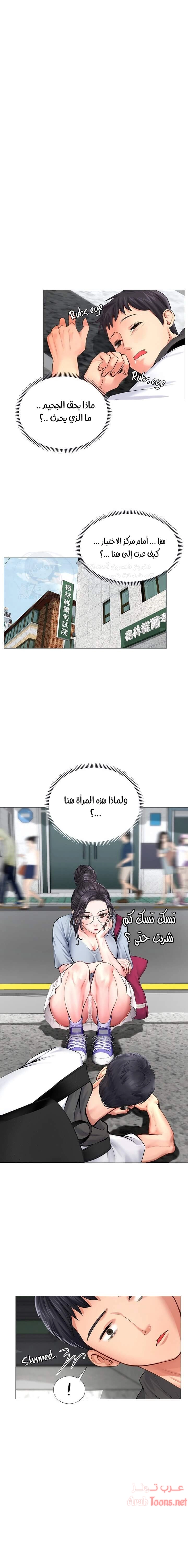 هل يجب أن أدرس في نوريانجين؟ - 6 - 653081b71b460.webp