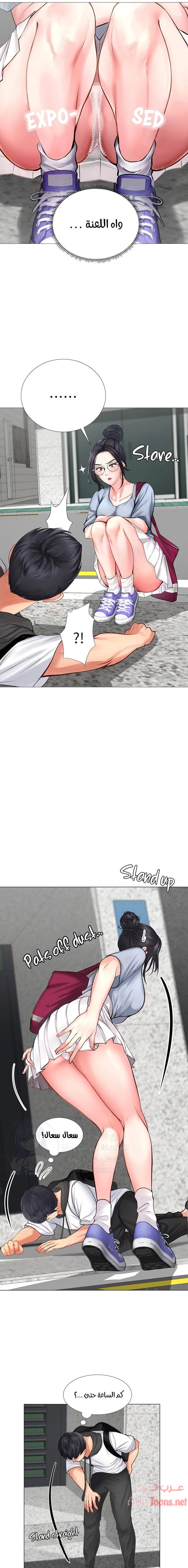 هل يجب أن أدرس في نوريانجين؟ - 6 - 653081b79d5fd.webp