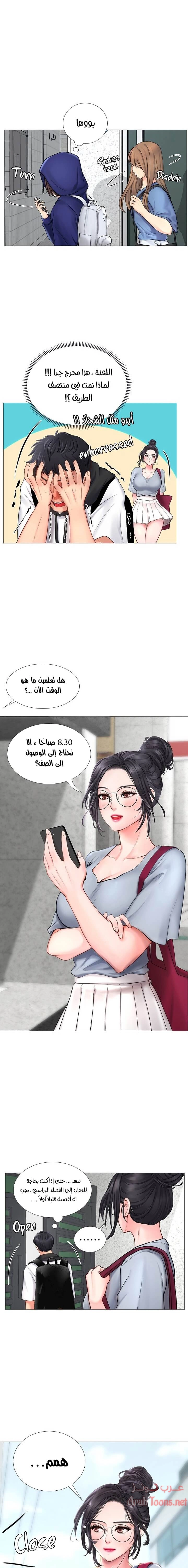 هل يجب أن أدرس في نوريانجين؟ - 6 - 653081b89dc62.webp