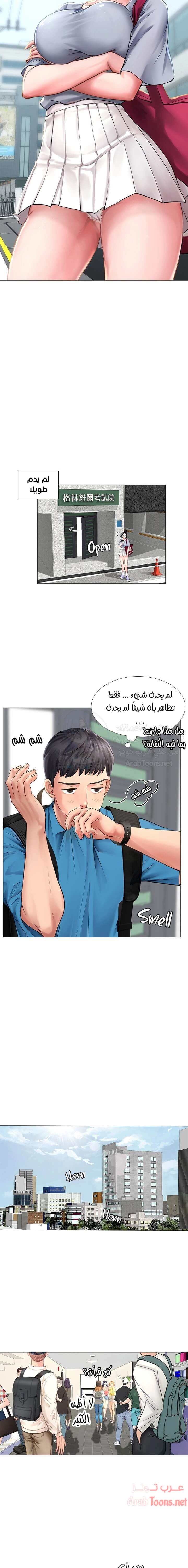 هل يجب أن أدرس في نوريانجين؟ - 6 - 653081b91ed05.webp