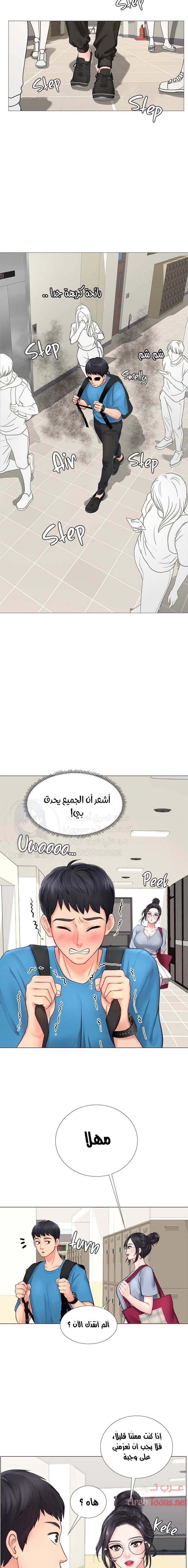 هل يجب أن أدرس في نوريانجين؟ - 6 - 653081b99d965.webp