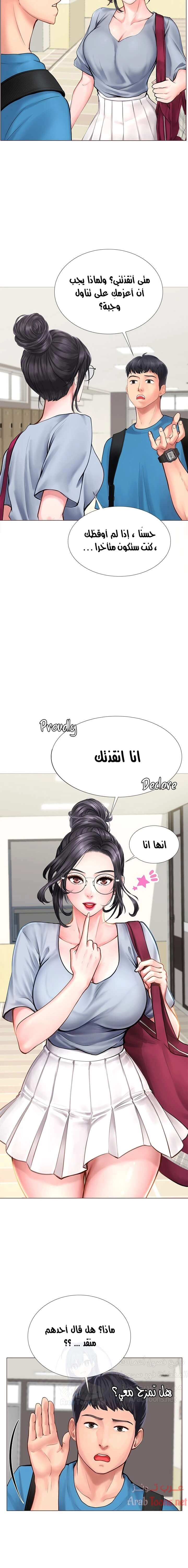 هل يجب أن أدرس في نوريانجين؟ - 6 - 653081ba2f610.webp