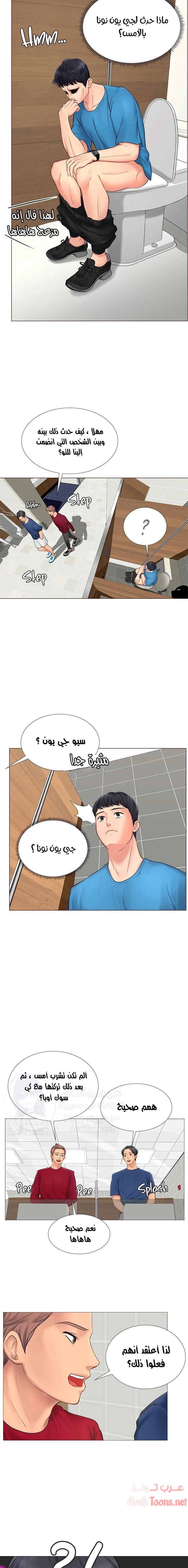 هل يجب أن أدرس في نوريانجين؟ - 6 - 653081bc9ba99.webp