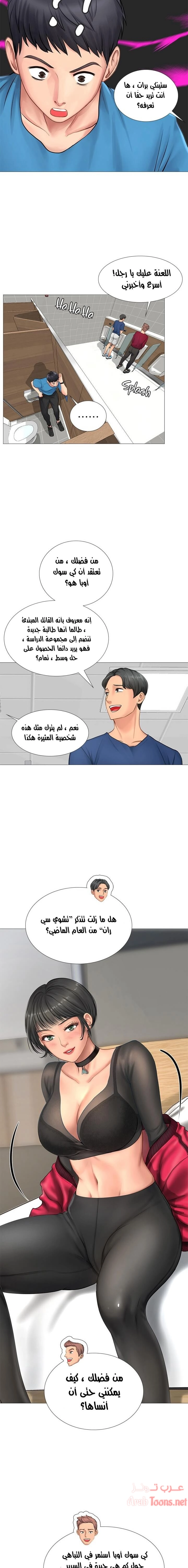 هل يجب أن أدرس في نوريانجين؟ - 6 - 653081bd1897b.webp
