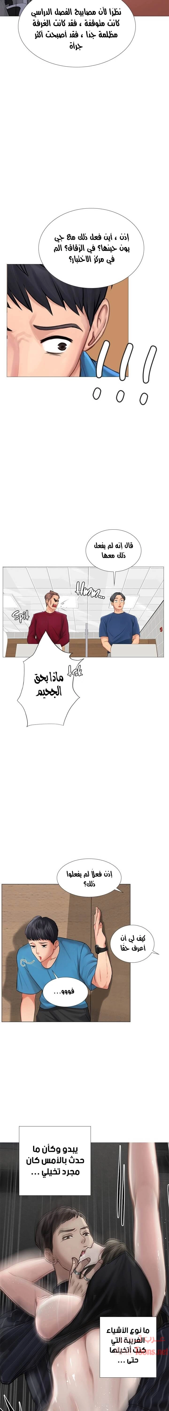 هل يجب أن أدرس في نوريانجين؟ - 6 - 653081be0855e.webp