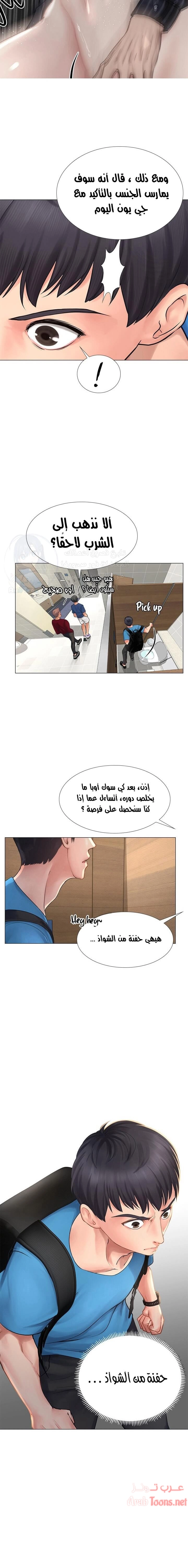 هل يجب أن أدرس في نوريانجين؟ - 6 - 653081be84e84.webp