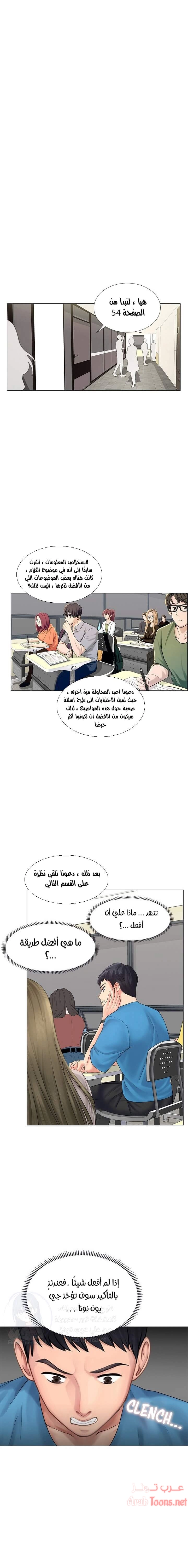 هل يجب أن أدرس في نوريانجين؟ - 6 - 653081bee89e6.webp