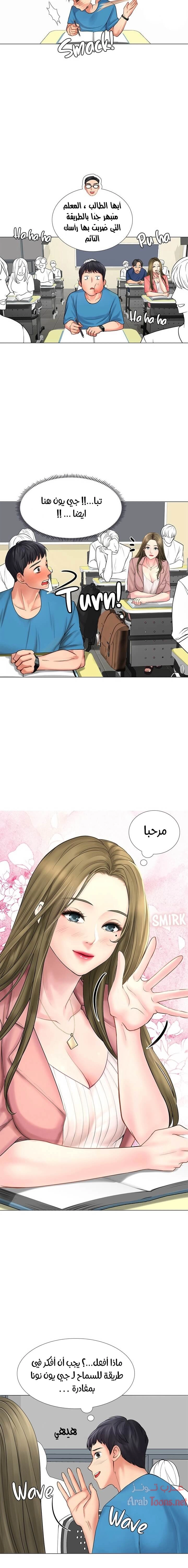 هل يجب أن أدرس في نوريانجين؟ - 6 - 653081c067c8c.webp