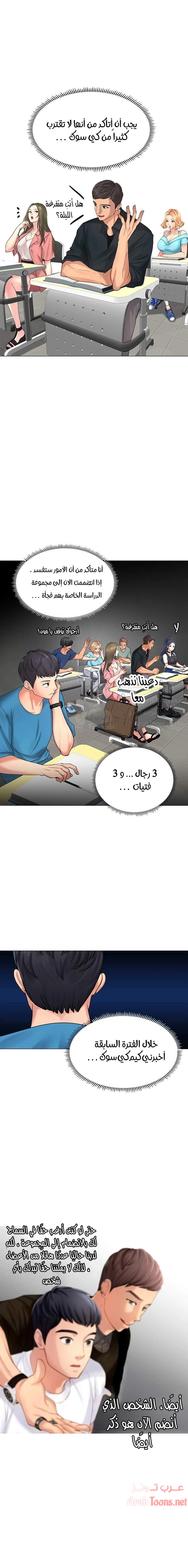 هل يجب أن أدرس في نوريانجين؟ - 6 - 653081c0db993.webp