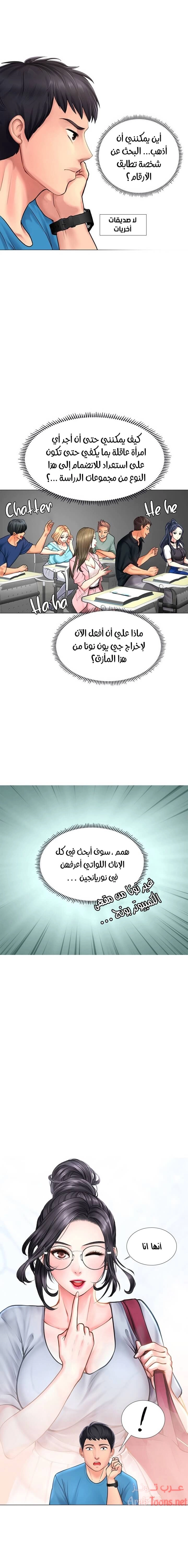 هل يجب أن أدرس في نوريانجين؟ - 6 - 653081c15c52f.webp