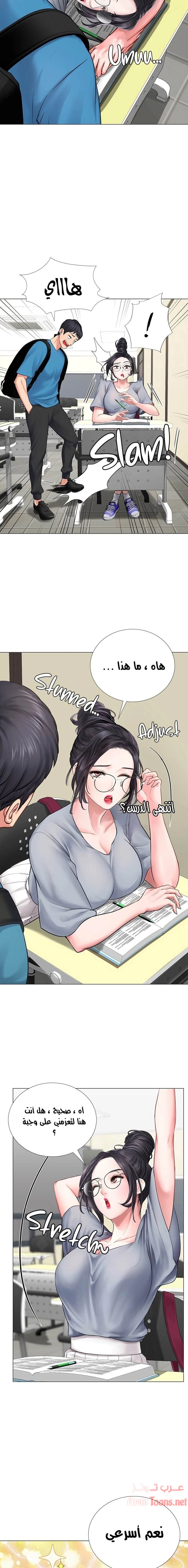 هل يجب أن أدرس في نوريانجين؟ - 6 - 653081c24f958.webp