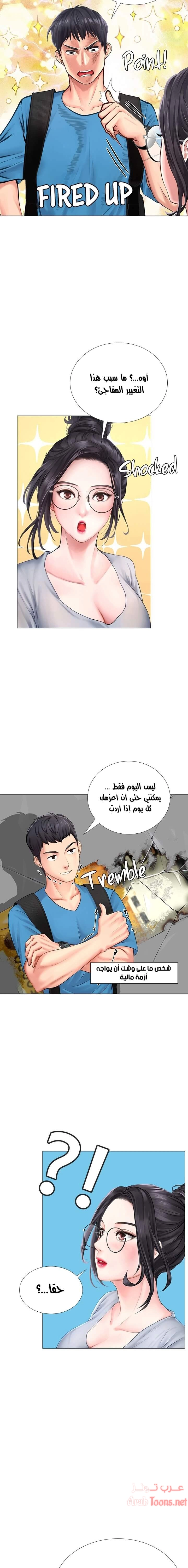 هل يجب أن أدرس في نوريانجين؟ - 6 - 653081c2c2237.webp